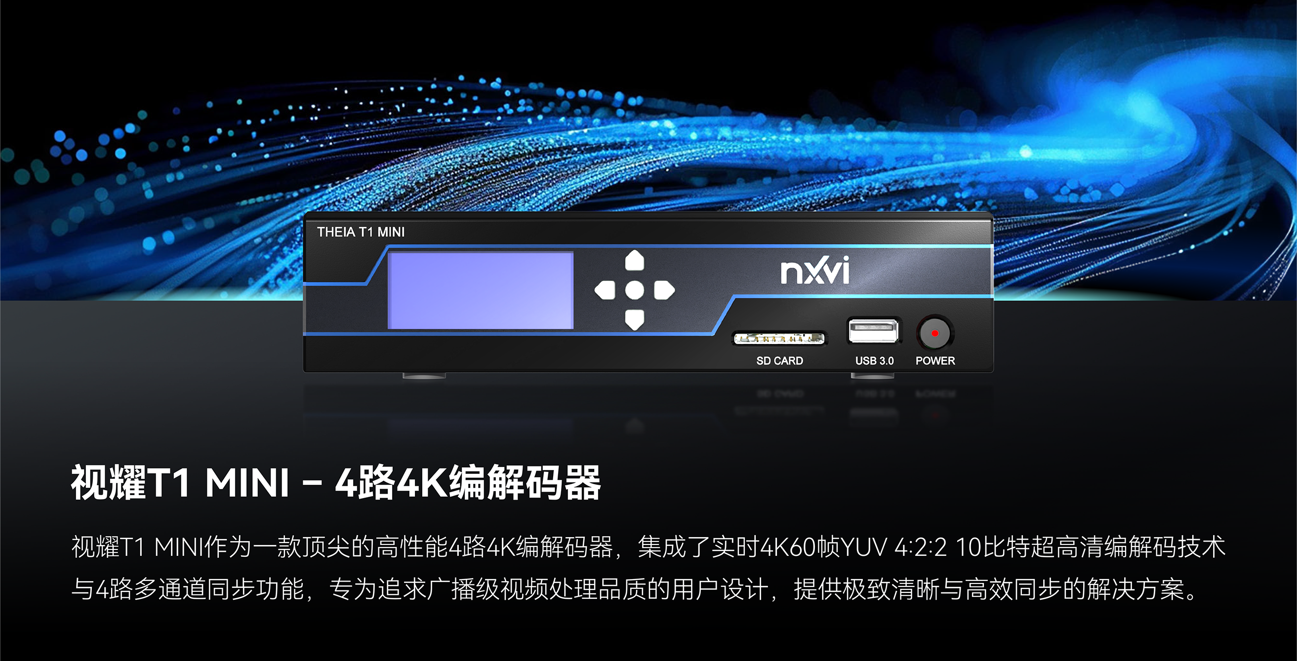 网站产品页面8111.png