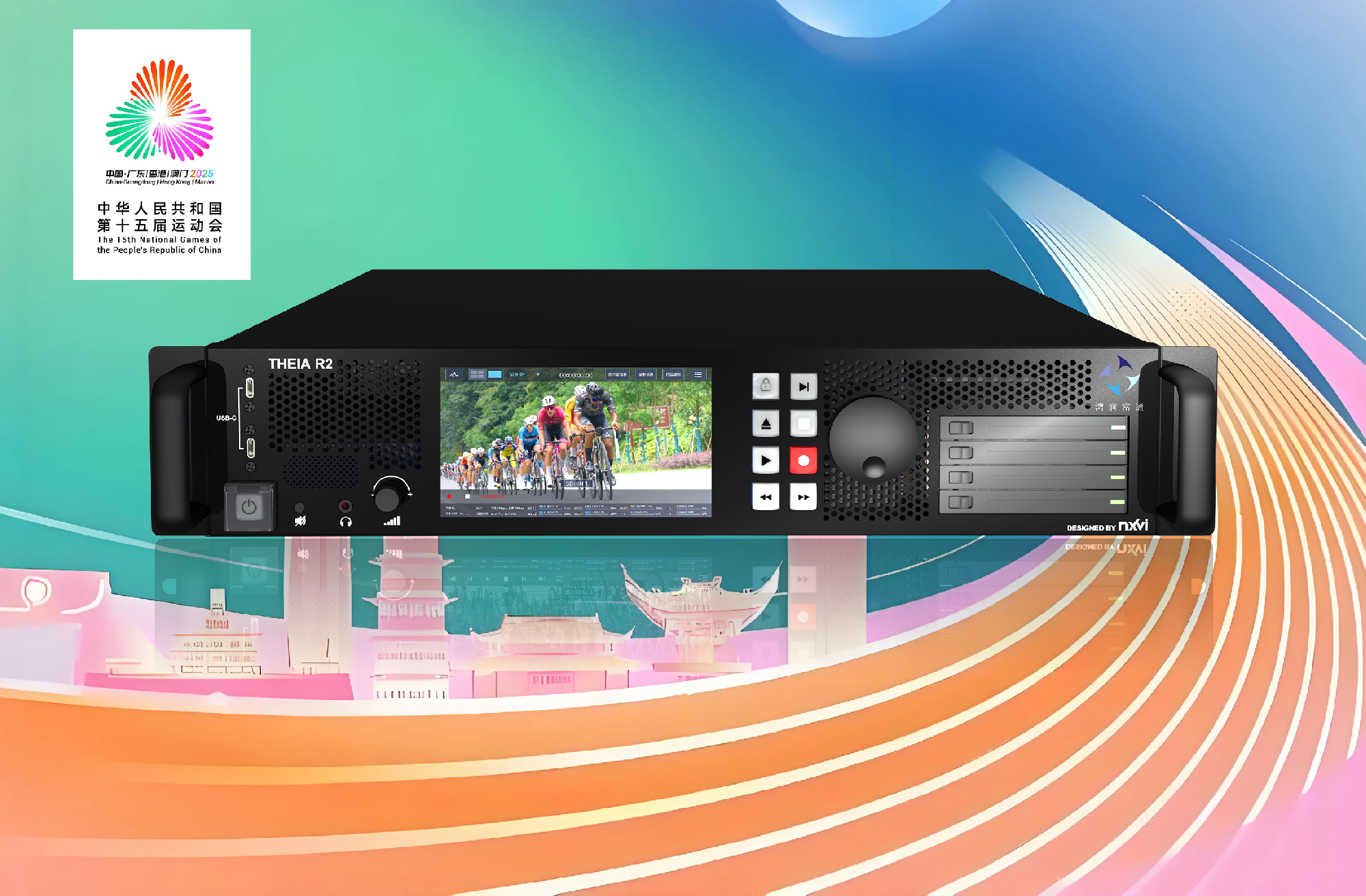 高效制播之选 丨THEIA R2多通道录放机成为大湾区全运会幕后利器！